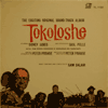 NEWLY ADDED: Tokoloshe (South Africa) (NM/NM, 290,-- E)