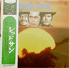 Red Sun (F/O) - front cover