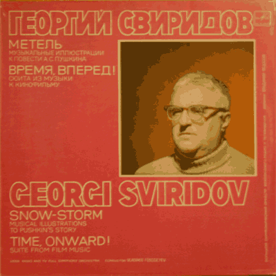 sampler with score tracks by G. Sviridov